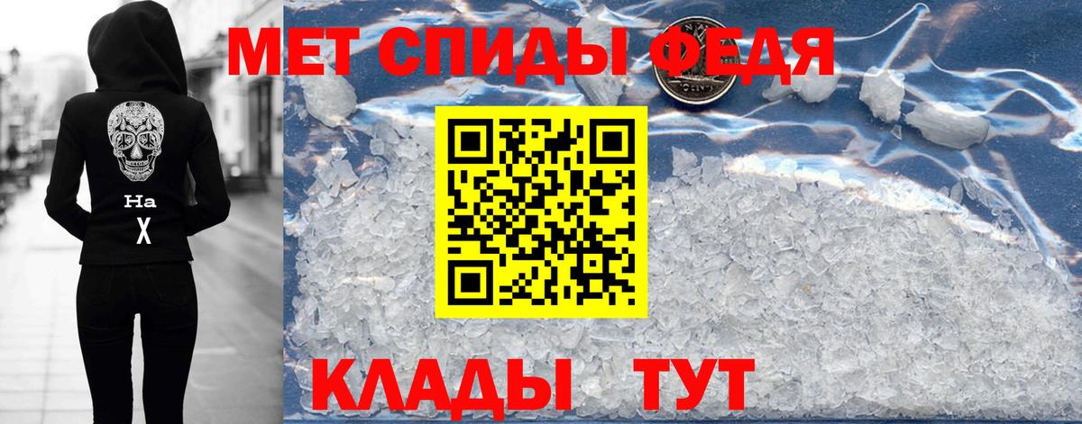 АМФЕТАМИН VHQ Симферополь