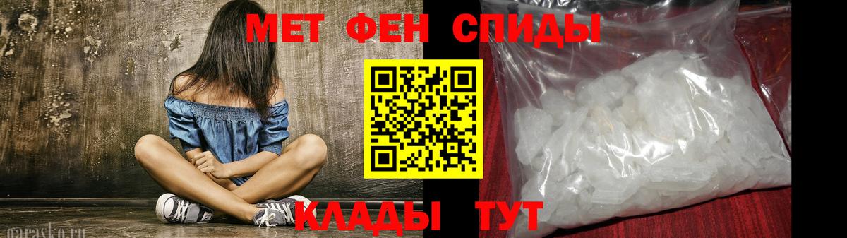 АМФЕТАМИН 98%  АМФ  Симферополь  Вход с VPN 