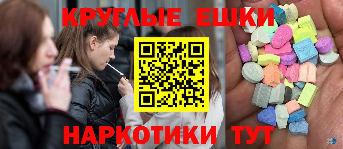 ЭКСТАЗИ louis Vuitton Симферополь
