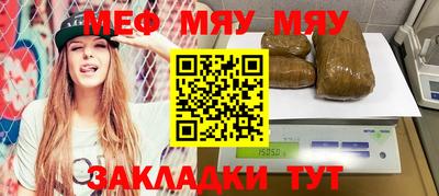 МДМА Новозыбков