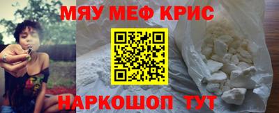 МДМА Новозыбков