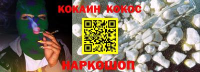наркотики Новодвинск