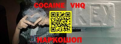 наркотики Новодвинск
