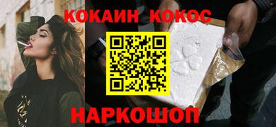 марки lsd Новокубанск