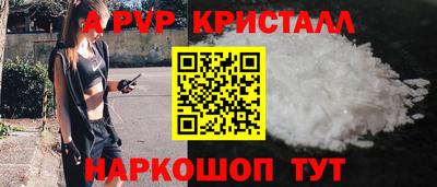 марки lsd Новокубанск