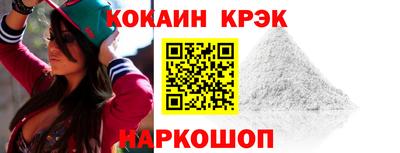 наркотики Новодвинск