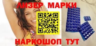 наркотики Новодвинск