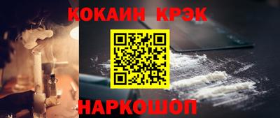 марки lsd Новокубанск