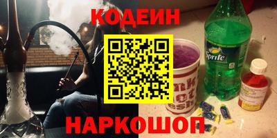 марки lsd Новокубанск