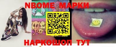 наркотики Новодвинск