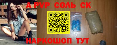 МДМА Новозыбков