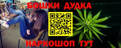 наркотики Новодвинск