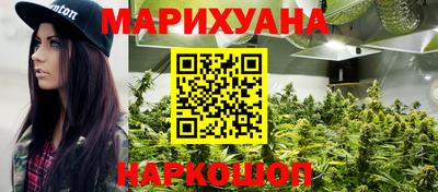 марки lsd Новокубанск
