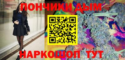 наркотики Новодвинск