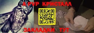 марки lsd Новокубанск