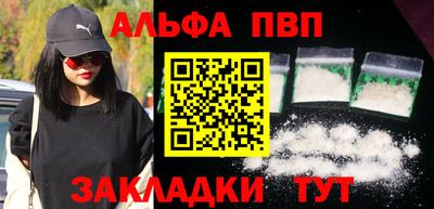 МДМА Новозыбков