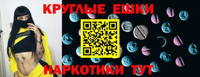 МДМА Новозыбков