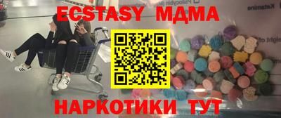 наркотики Новодвинск