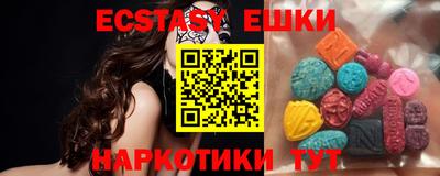 марки lsd Новокубанск