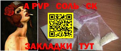 МДМА Новозыбков