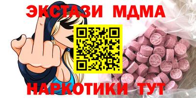 марки lsd Новокубанск