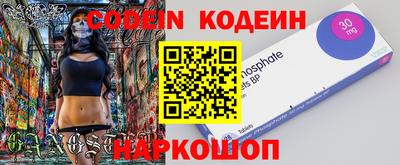 наркотики Новодвинск