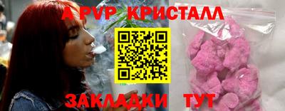 марки lsd Новокубанск