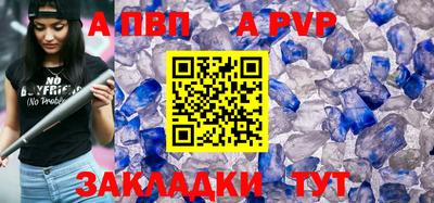 марки lsd Новокубанск
