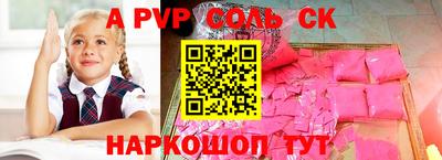 наркотики Новодвинск