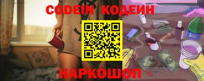 МДМА Новозыбков
