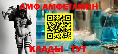 МДМА Новозыбков