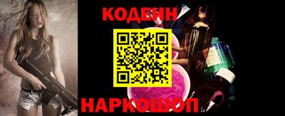 МДМА Новозыбков