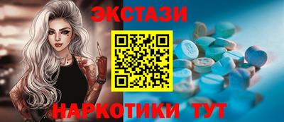 наркотики Новодвинск
