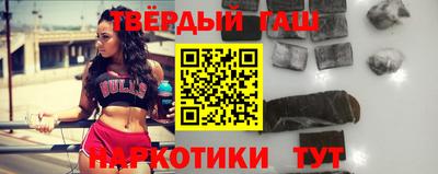 наркотики Новодвинск