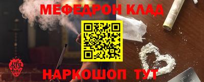 МДМА Новозыбков