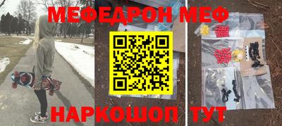 МДМА Новозыбков
