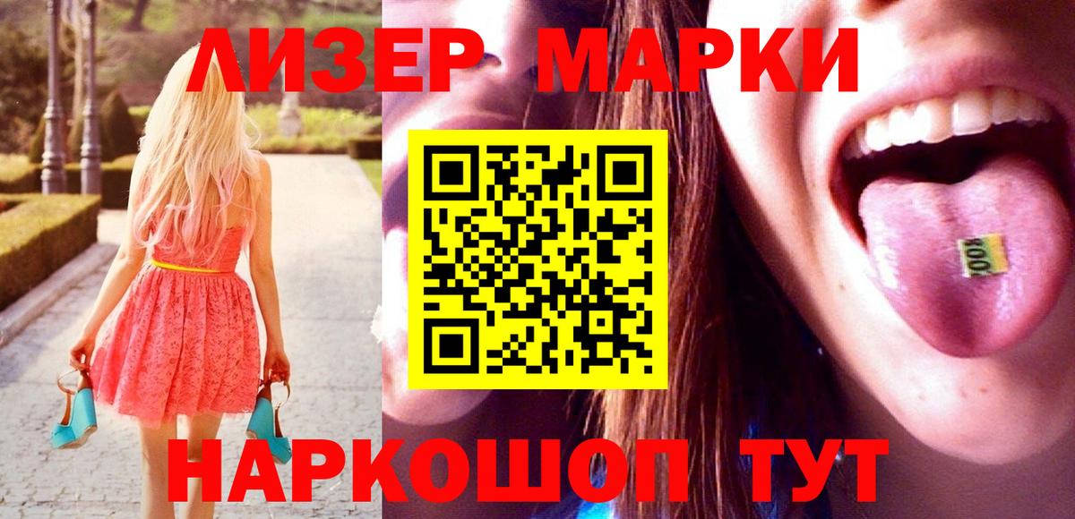 Лсд 25 экстази ecstasy Симферополь