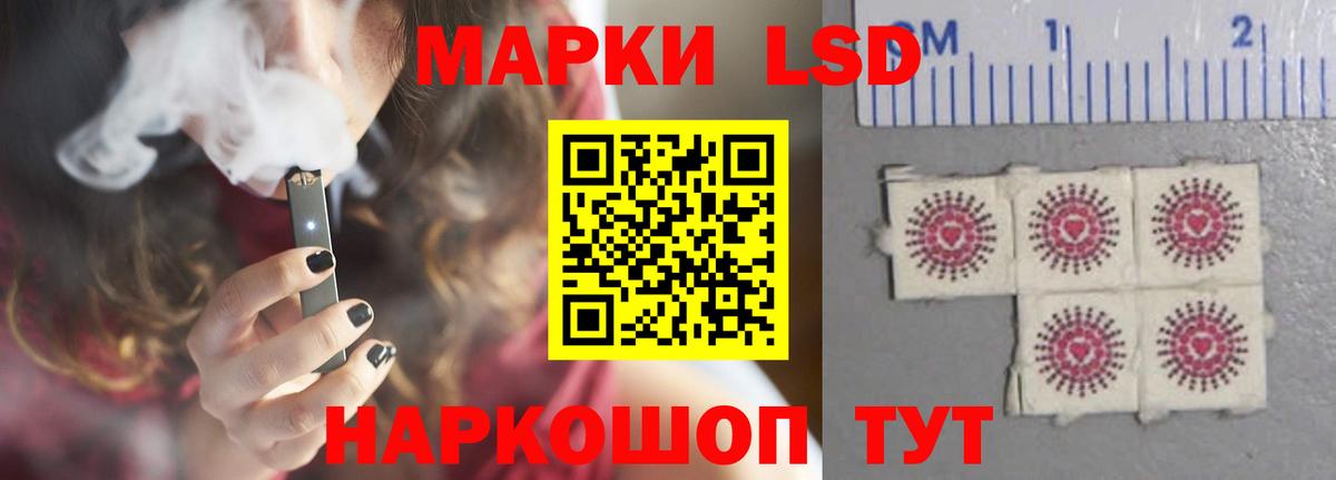 LSD-25 экстази кислота  Вход с VPN  ЛСД экстази кислота  Симферополь 