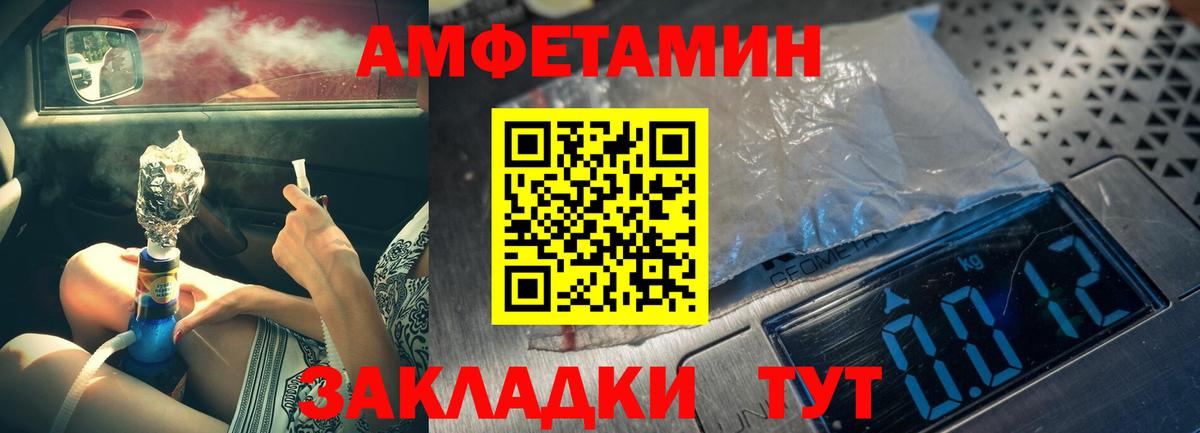 Симферополь  Метамфетамин Декстрометамфетамин 99.9%  Метамфетамин Декстрометамфетамин 99.9%  Вход с VPN 