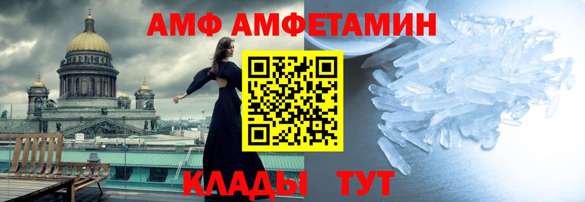 Метамфетамин витя Симферополь