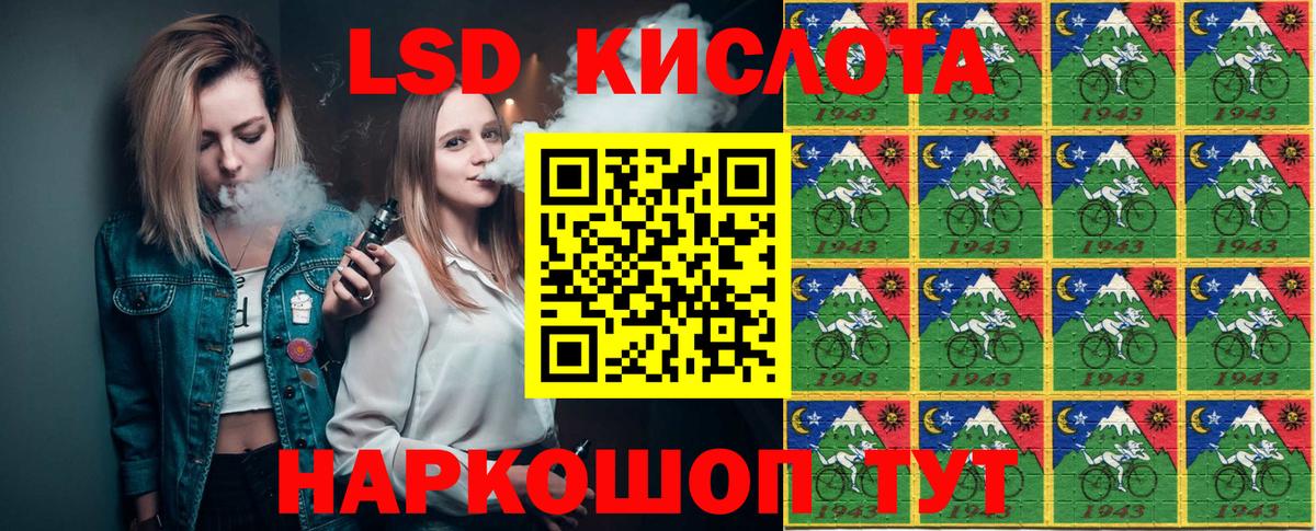 Марки N-bome 1,5мг Симферополь