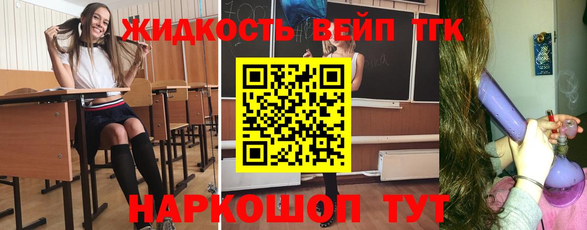 MEGA как зайти  ТГК концентрат  Вход с VPN  Симферополь 