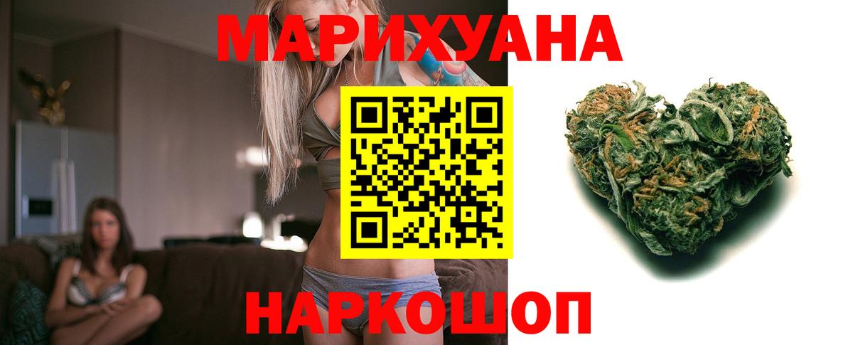 Канабис марихуана Симферополь